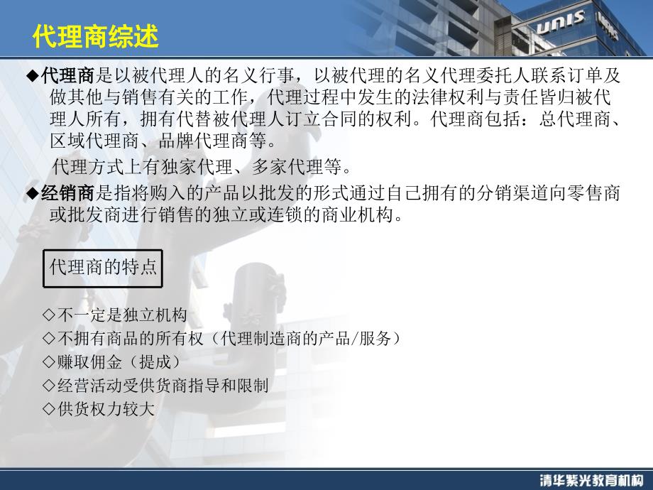 关于最新代理的必要性与探讨