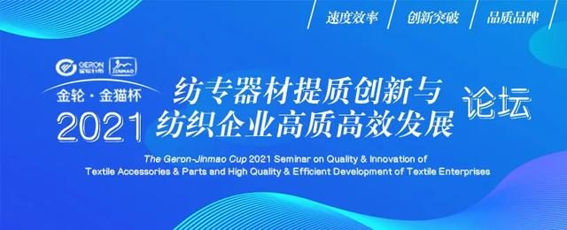 科技新品重塑未来纺织产业，纱线行情展望