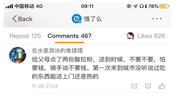 最新信息网日常温馨点滴