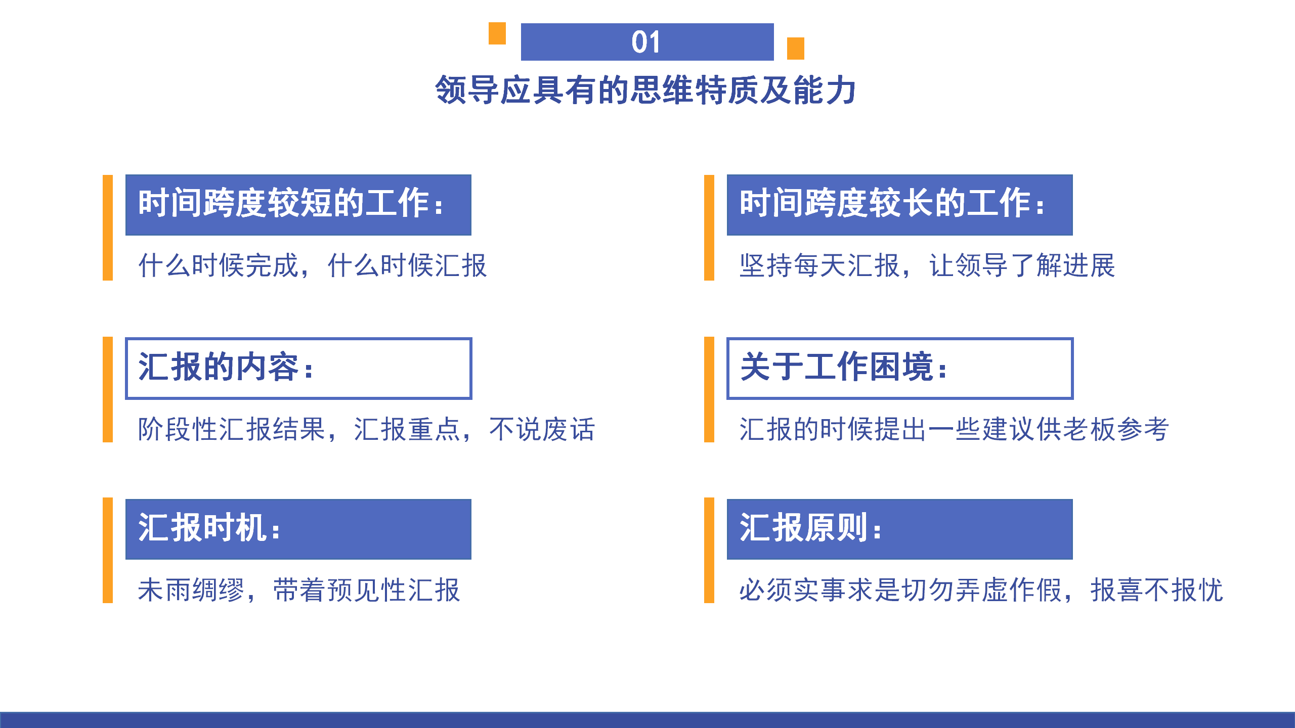 鲁能集团新任管理层的战略展望与变革举措，未来展望与变革路径揭秘