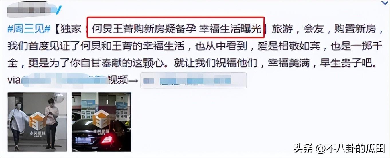 卓伟最新揭露黄磊事件内幕，震惊全网！