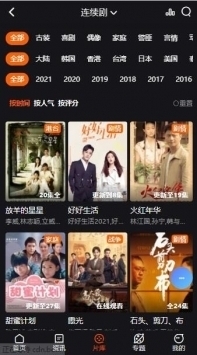 贞硕商显智能科技 第194页
