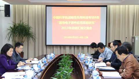 超导科技前沿，前沿知识与温馨日常的交融