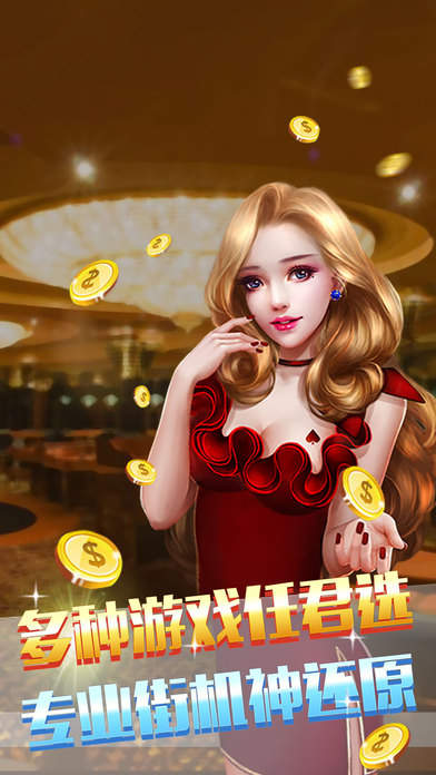 拔新棋牌2022版全新体验及特色功能详解