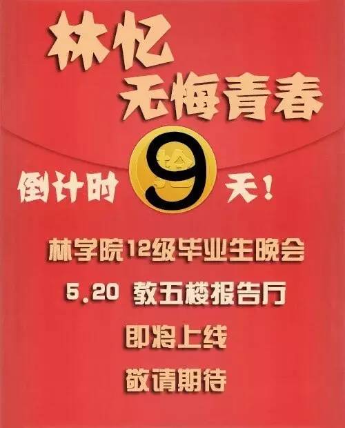 临朐招聘网实时更新最新招聘资讯，每小时更新公告