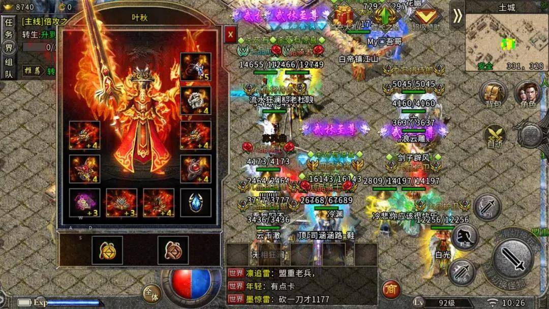 四川峨眉传奇最新篇章，技能提升与任务完成指南大全
