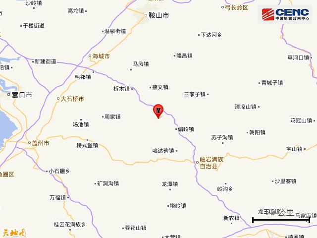 鞍山地震最新动态2017，全面指南了解地震信息