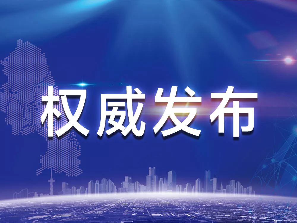 最新疫情防控教育，自然美景下的探索与防疫之旅