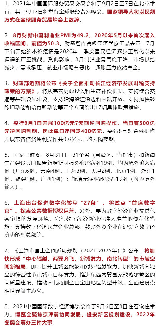 商丘LED显示屏维修 第184页