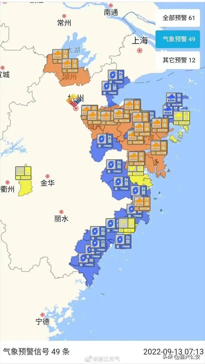 北仑台风最新消息2017，多方观点分析与个人立场探讨