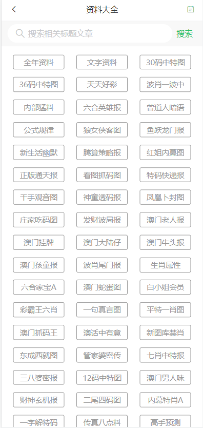 2025新澳门天天开奖记录查询,深入挖掘解释说明_影像版57.861