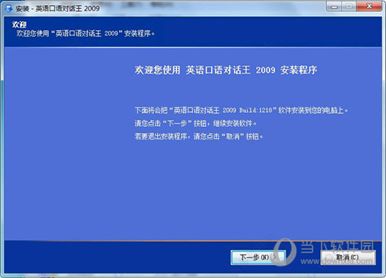 LED显示屏厂家 第192页