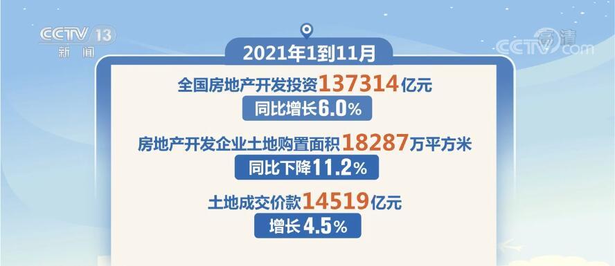 2025澳门特马今晚开奖,实地观察解释定义_传递版57.996