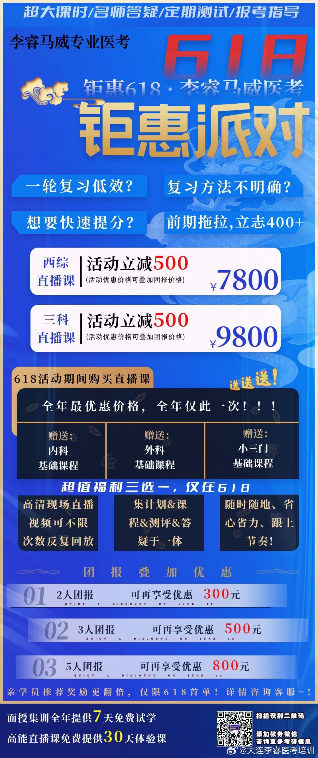 2025澳门特马今晚开码,网络安全架构_加速版57.618