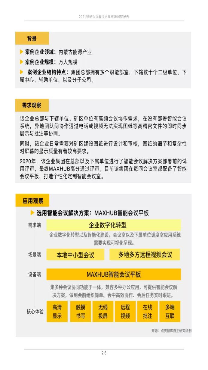 4949免费正版资料大全,实地研究解答协助_游戏版57.574