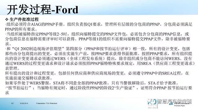 4949免费精准资料大全,全面性解释说明_商务版57.347
