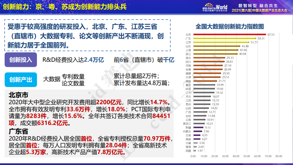 62827cσm澳彩资料查询优势头数,操作实践评估_儿童版57.744