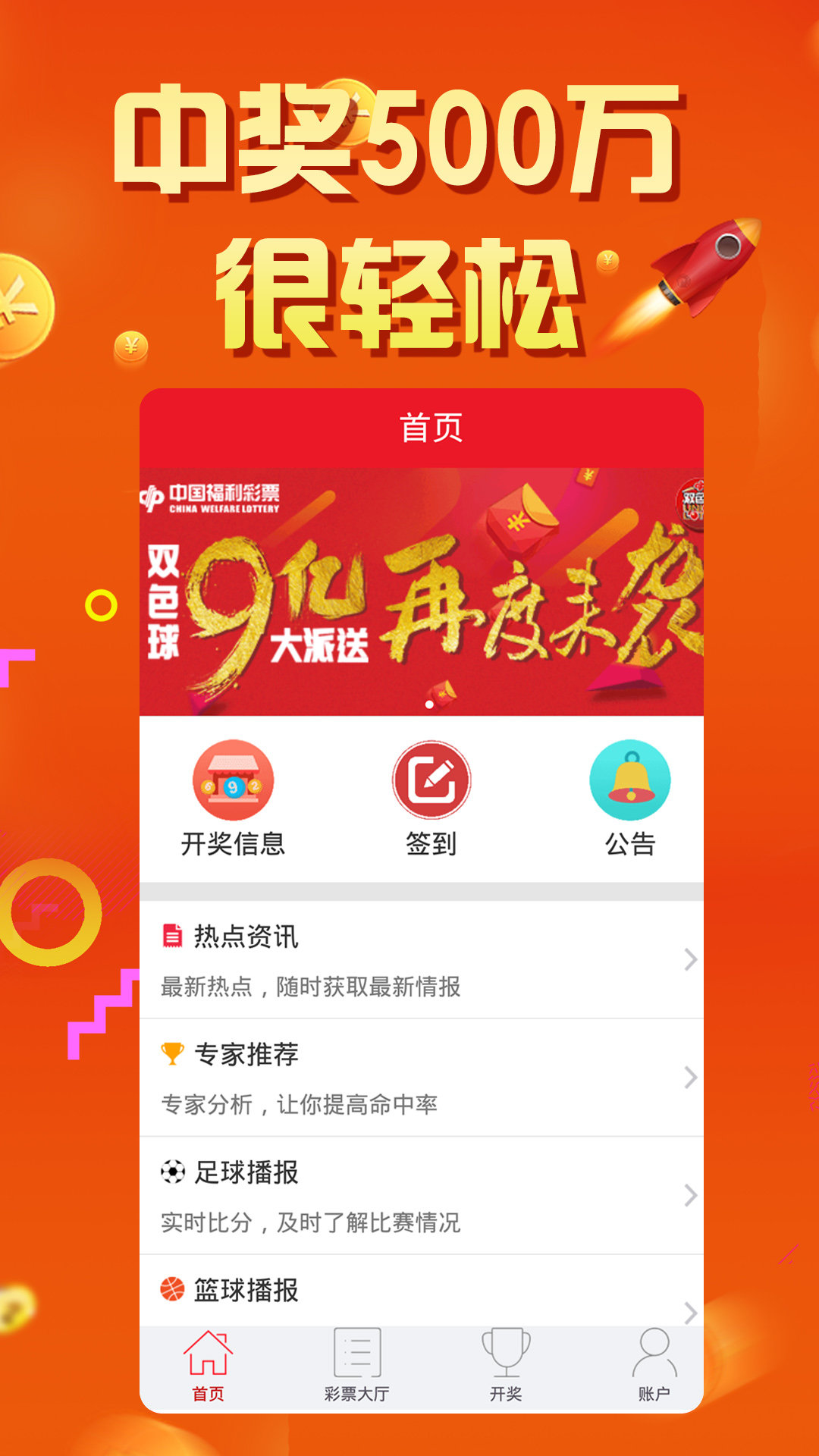 77777788888王中王中特亮点,科学解释分析_紧凑版57.379