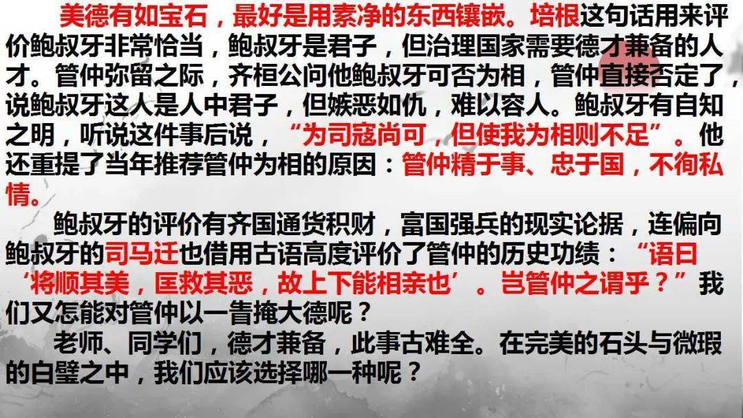 未分类 第4页