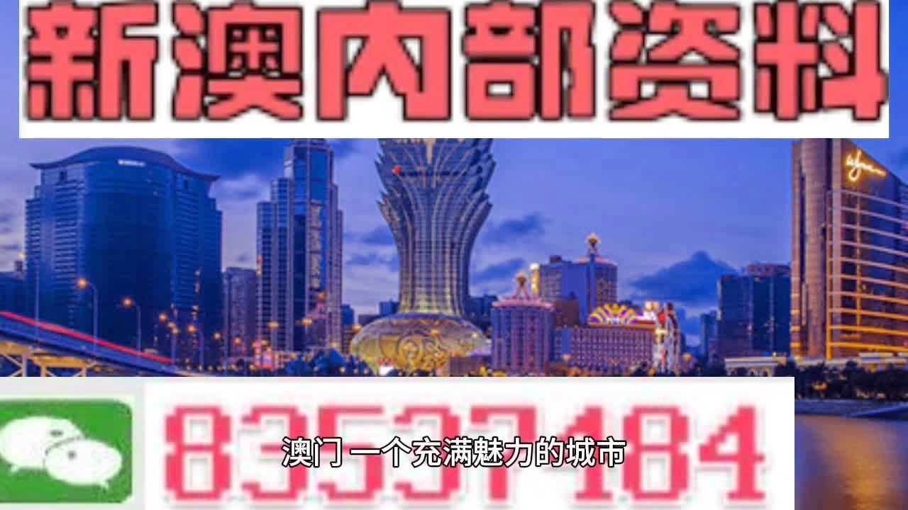 今晚澳门9点35分开什么,标准执行具体评价_速达版57.507