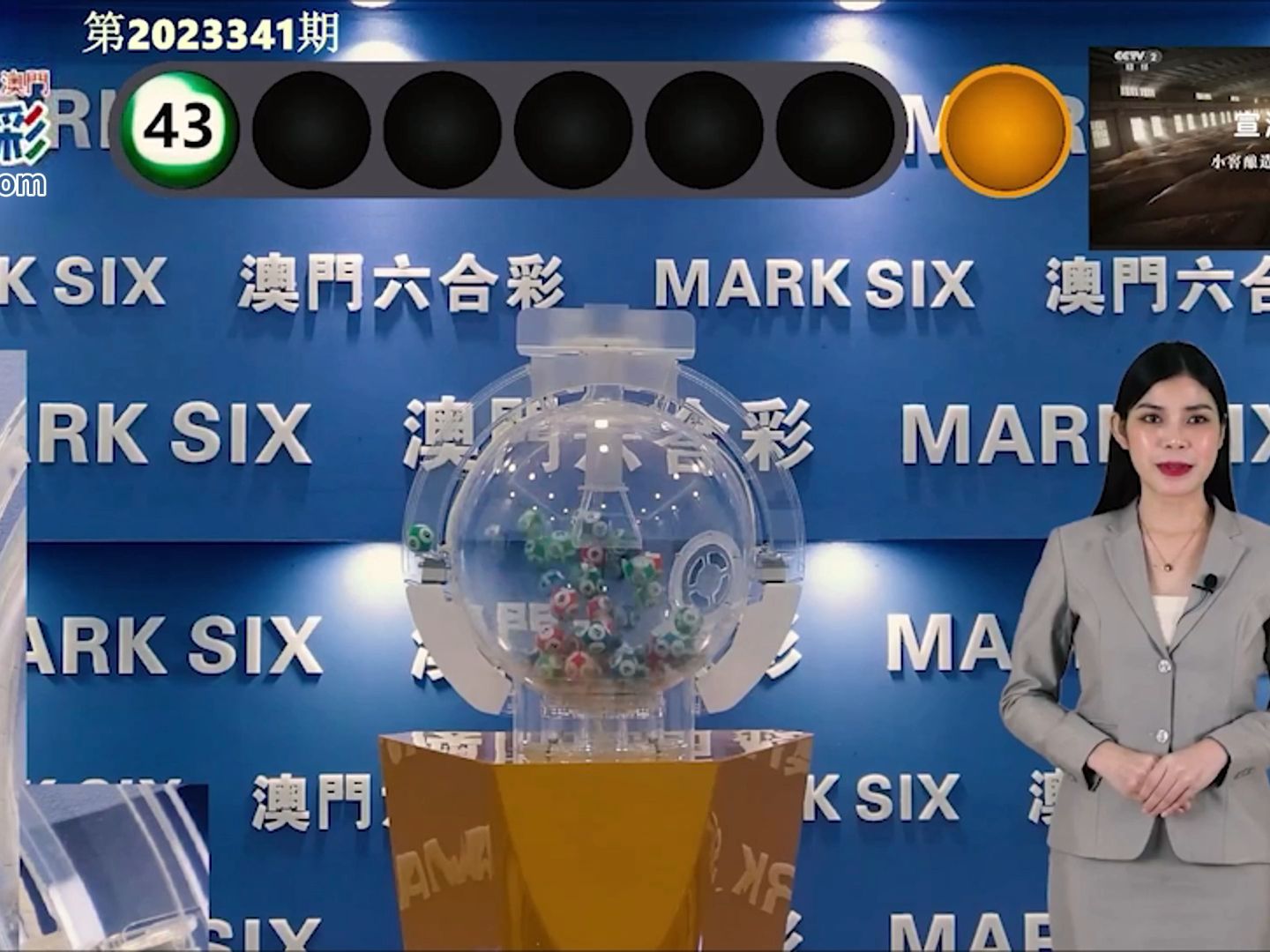 今晚澳门9点35分开奖结果,方案优化实施_互联版57.929