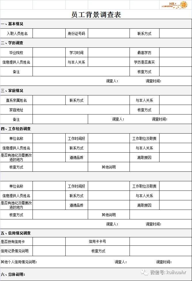 新澳今天最新资料大全,实践调查说明_抓拍版57.924