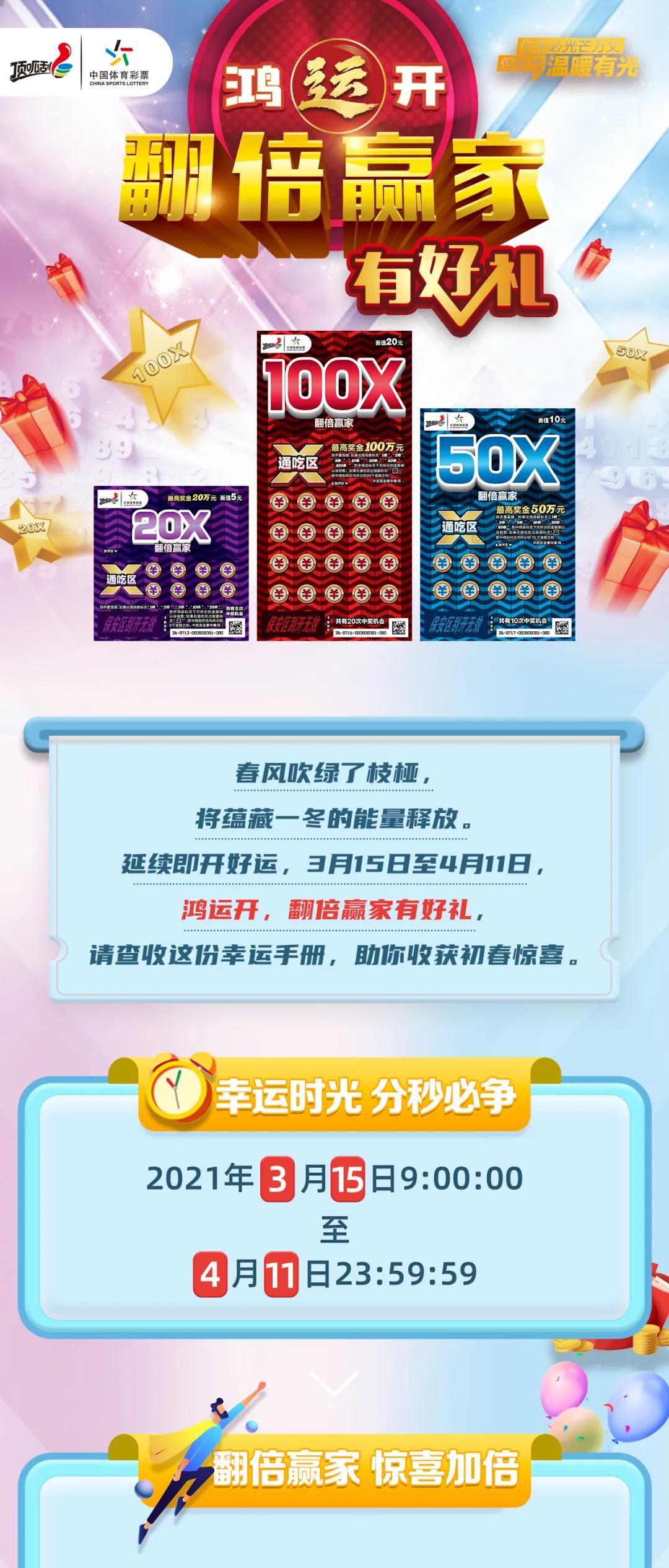 新澳天天开奖正版资料,权威解析方法_运动版57.364