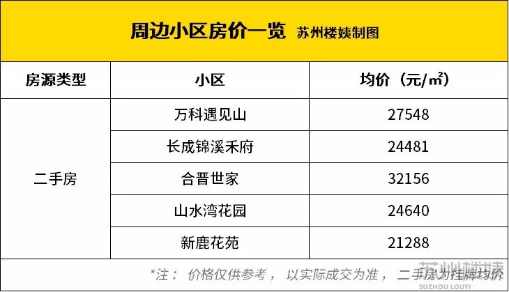 新澳门2025开奖结果查询,实时处理解答计划_计算版57.569