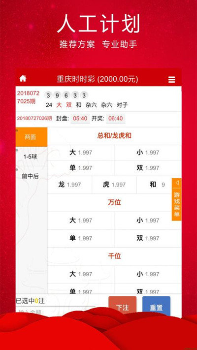 最准一肖一码一一中一特,数据导向计划_增强版57.764