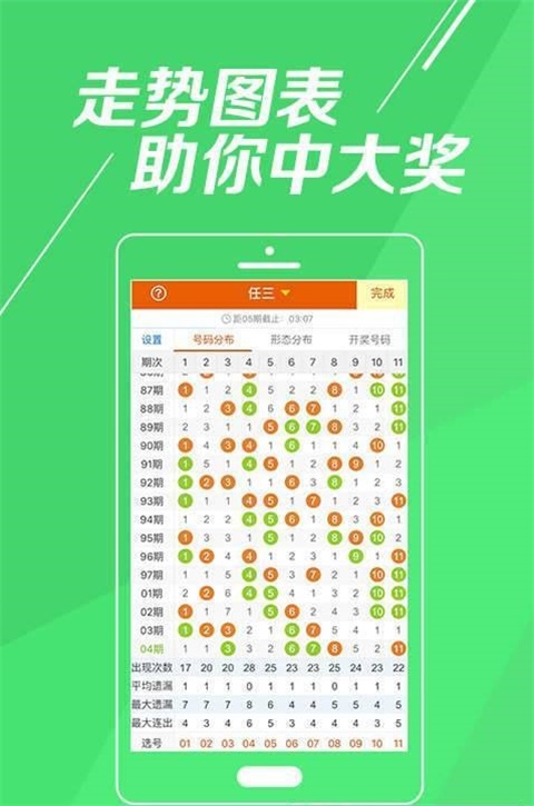 最准一肖一码一一孑中特39期,实地应用实践解读_时尚版57.949