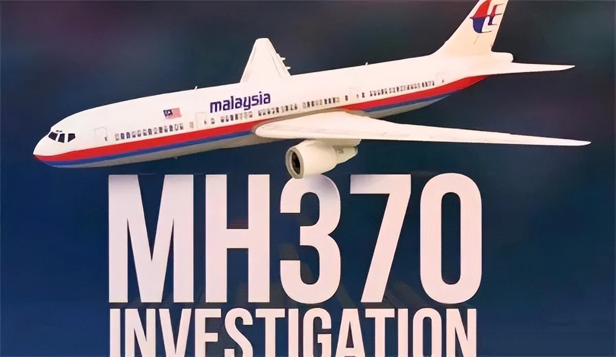 MH37O失联客机最新动态更新，最新进展与消息汇总