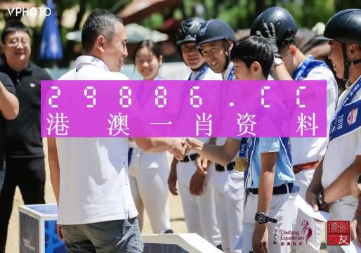 澳门一一码一特一中准选今晚,数据科学解析说明_味道版57.836