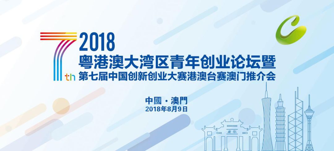 澳门一码一肖一待一中直播,创新策略设计_持久版57.886