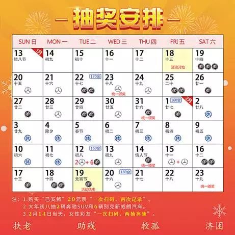 澳门天天开彩开奖结果,策略优化计划_变革版57.138
