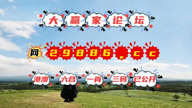 澳门必开一肖一码一中,实时处理解答计划_家居版57.970