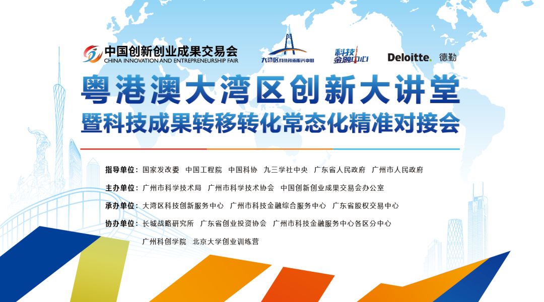 澳门最精准正最精准龙门,科技成果解析_透明版57.158