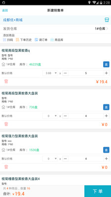 澳门管家婆100%精准准确,实证分析细明数据_便携版57.467