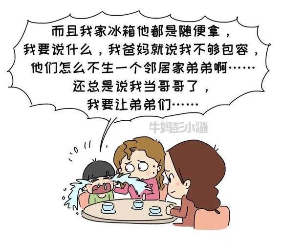 算命助我拿下妈妈全集最新，科技与家庭关系的融合之作
