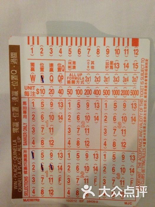 澳门马会传真-澳门,全面设计实施_旅行版57.311