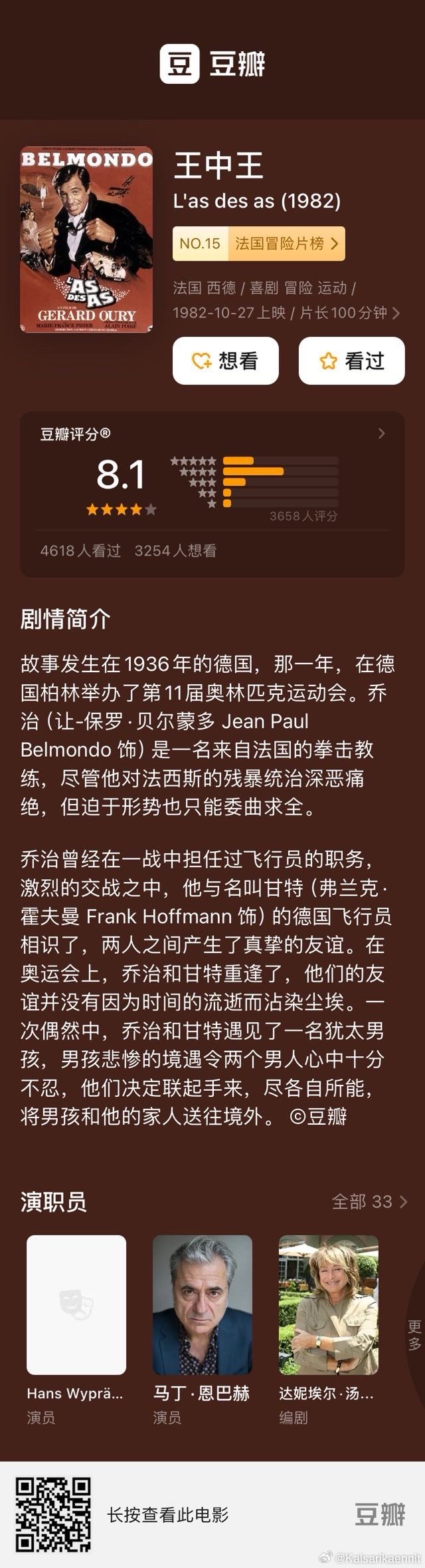王中王493333WWW马头诗,信息加工_智巧版57.710