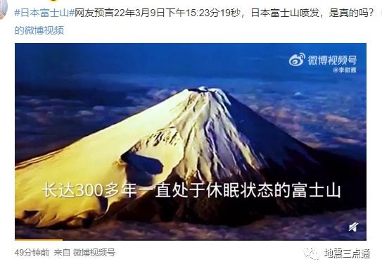 最新火山动态，高科技监测设备重塑火山认知与体验