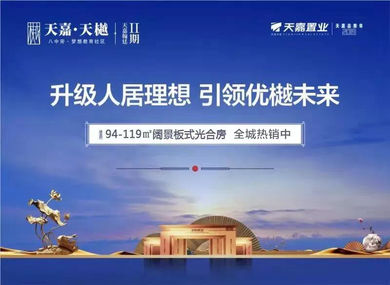 林凯城科技革新引领未来生活潮流的最新资讯