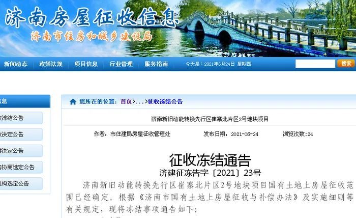 LED显示屏厂家 第186页