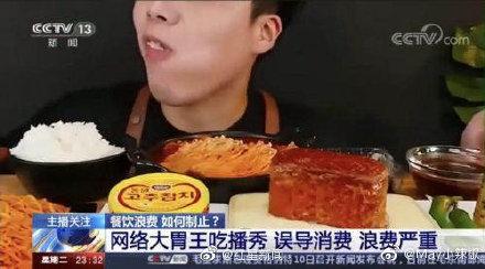 大胃王演员的日常趣事，揭秘大胃王演员的生活点滴