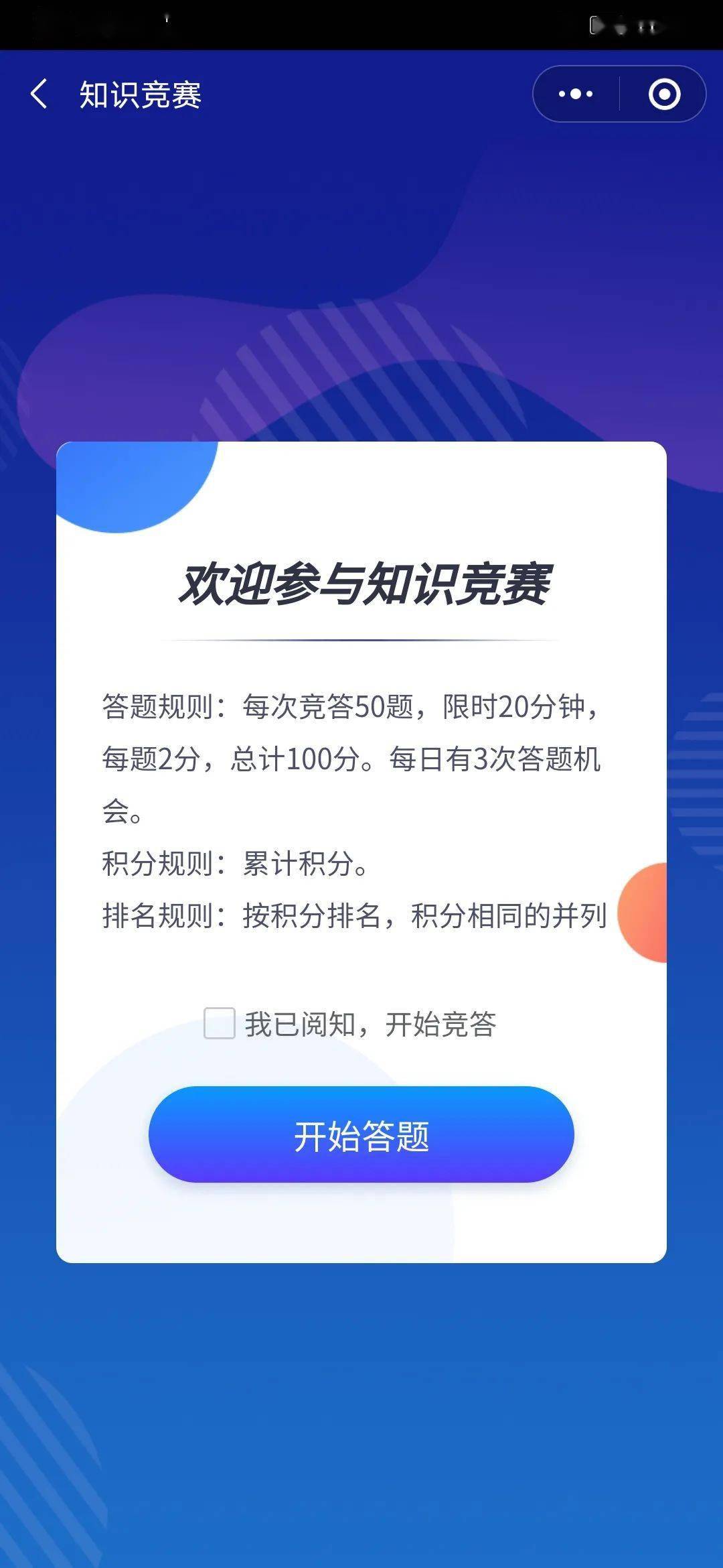 比赛用游戏，数字竞技的辉煌历程