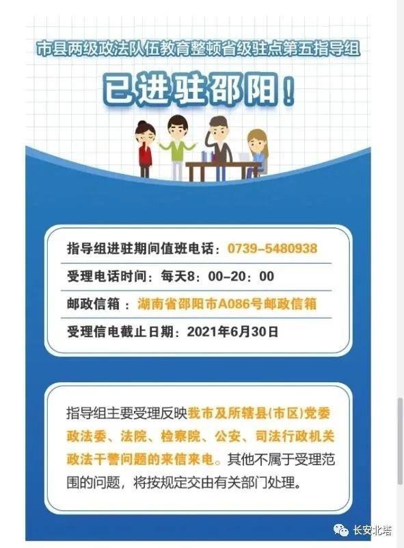 河南省探亲假政策详解及步骤指南
