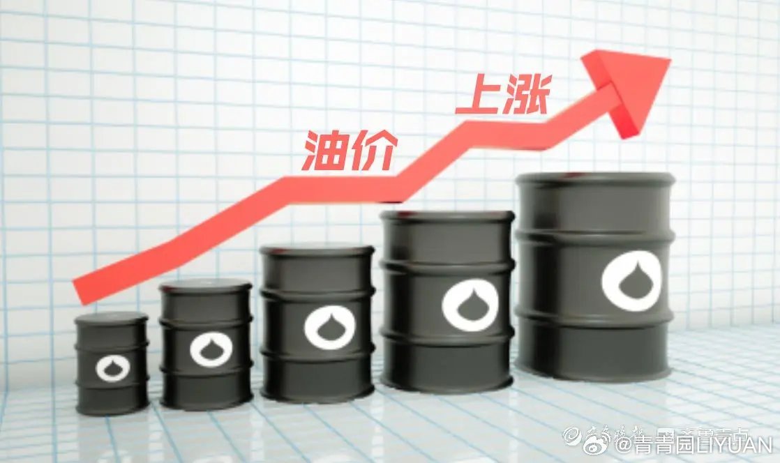 最新油价下调趋势解析，影响及未来展望