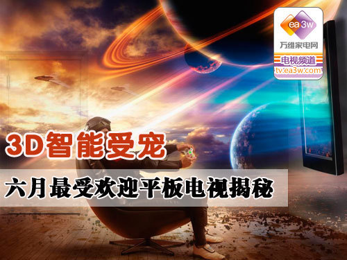 星辰电视破解版，励志之路，探寻无限可能的故事