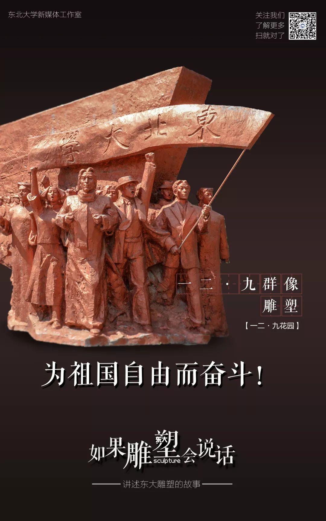 一二九合唱比赛，智能助手引领科技与音乐融合盛宴