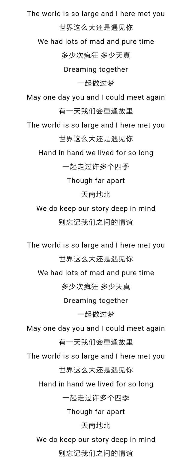 英语流行情歌，情感与文化的交融旋律